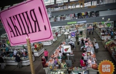 Где в Киеве купить недорогие продукты на Троицу